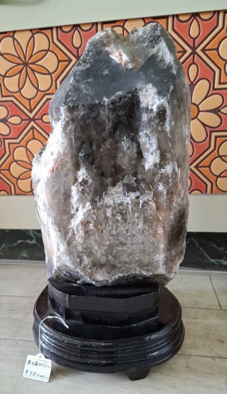 黒水晶原石 高さ30㎝