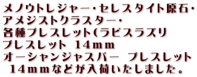 mEgW[EZX^Cg΁E AWXgNX^[E euXbgisXY uXbg 14mm I[VWXp[ uXbg  14mmȂǂׂ܂B