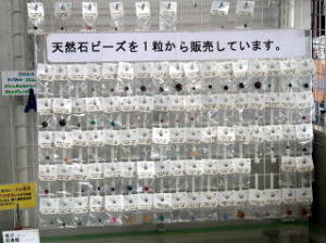 店内ディスプレイ