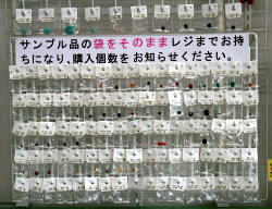 店内ディスプレイ