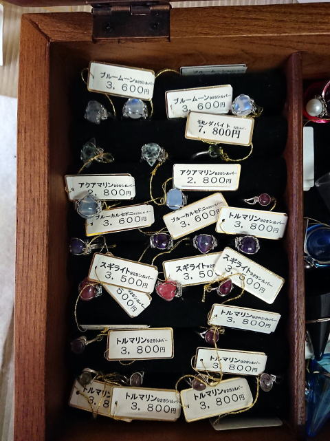 指輪、ブルームーン・モルダバイト・スギライト・アクアマリン・トルマリン・淡水パール・琥珀ほか